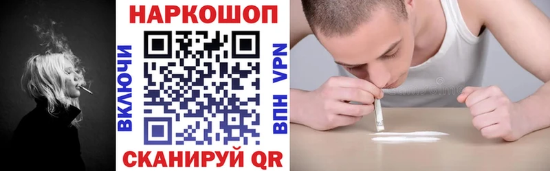 Сколько стоит Мариинск Канабис гидра зеркало Alpha-PVP Галлюциногенные грибы ГАШ Меф
