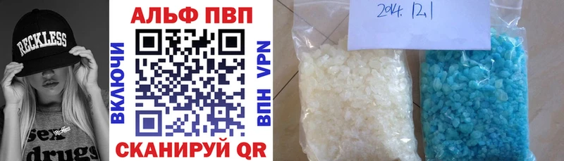 A PVP Crystall Мариинск
