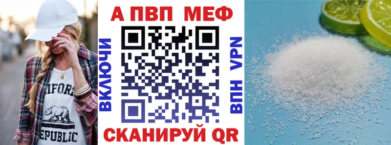 ОМГ ОМГ рабочий сайт  Мариинск  площадка формула  Alpha PVP СК КРИС 