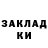 Кетамин VHQ Maska isle