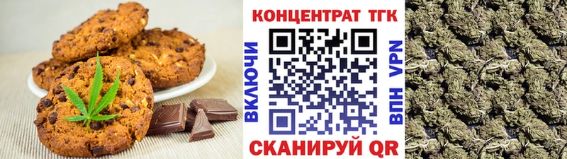 Еда ТГК конопля  цены наркотик  Мариинск 