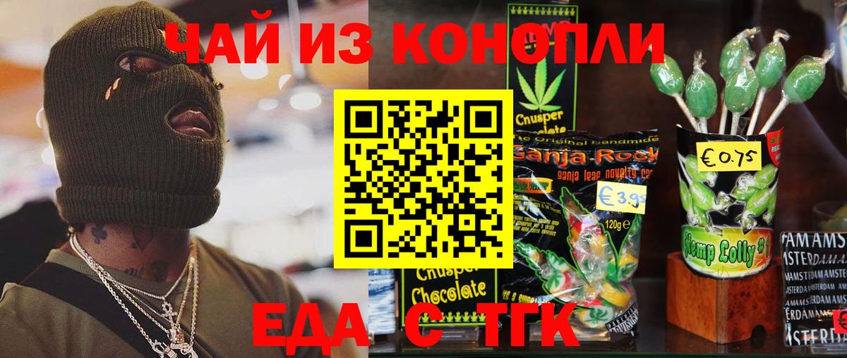 Купить наркотик  Метамфетамин  НБОМе  Вход с VPN  Конопля  Мефедрон кристаллы  Мариинск  КОКАИН 