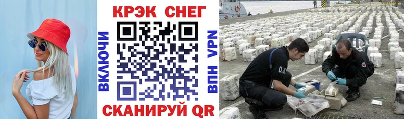 Кокаин Перу MEGA рабочий сайт Мариинск купить цена