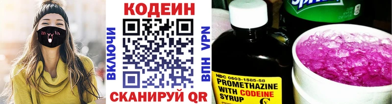 где купить наркоту  Мариинск  Codein напиток Lean (лин) 