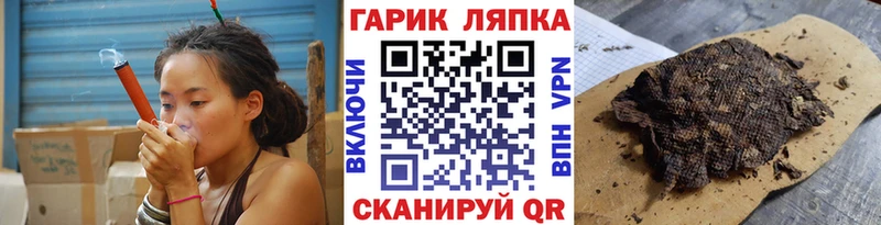Гашиш гарик  наркошоп  Мариинск 