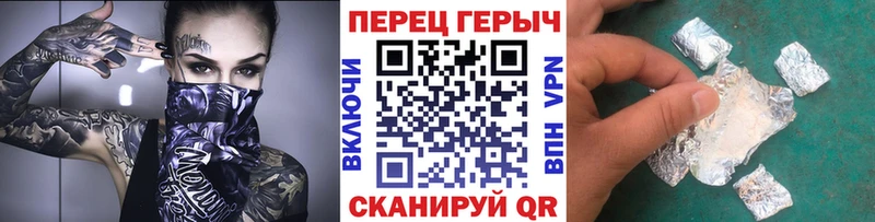 ГЕРОИН VHQ  Мариинск 
