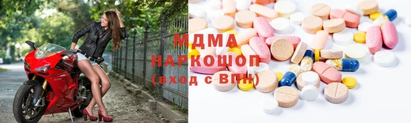 ПСИЛОЦИБИНОВЫЕ ГРИБЫ Володарск