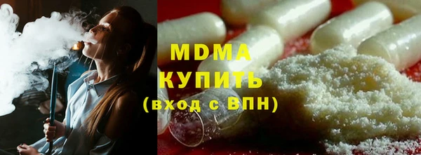 ПСИЛОЦИБИНОВЫЕ ГРИБЫ Володарск