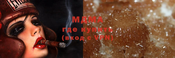 крисы Верхний Тагил