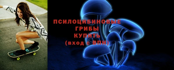 амфетамин Верхнеуральск