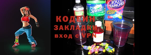 дживик Верея