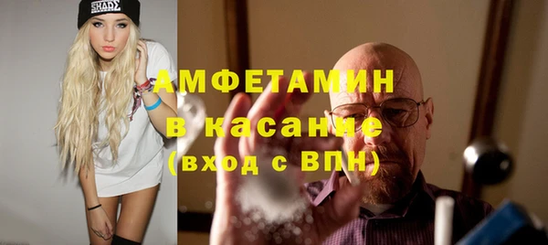 альфа пвп VHQ Волоколамск