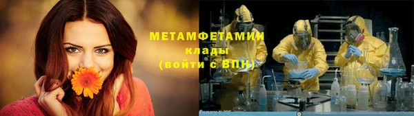 не бодяженный Волосово