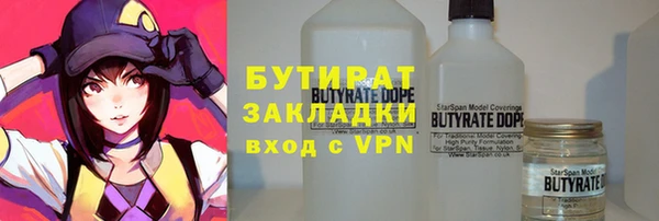 альфа пвп VHQ Волоколамск