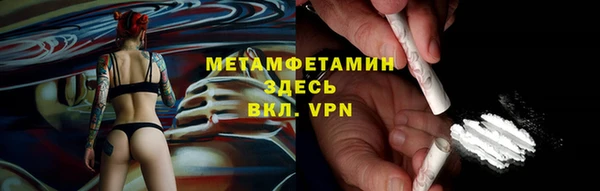 не бодяженный Волосово