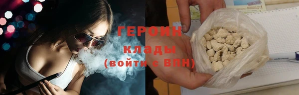 крисы Верхний Тагил