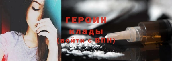 амфетамин Верхнеуральск