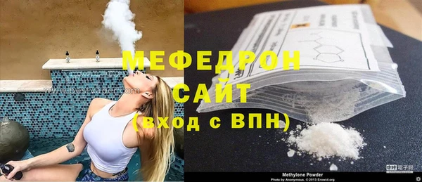 не бодяженный Волосово