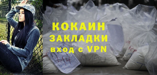марки nbome Туринск