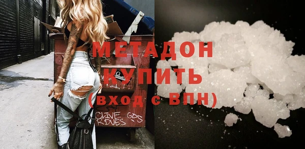 крисы Верхний Тагил