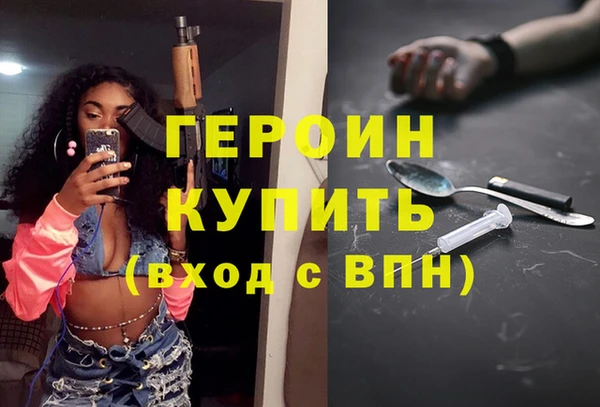 крисы Верхний Тагил