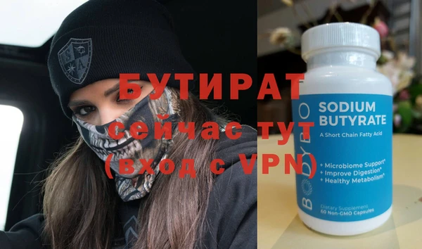 альфа пвп VHQ Волоколамск
