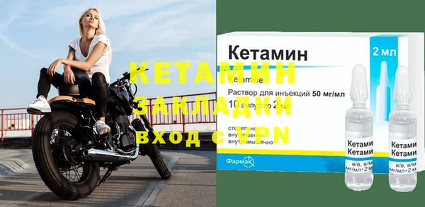 крисы Верхний Тагил