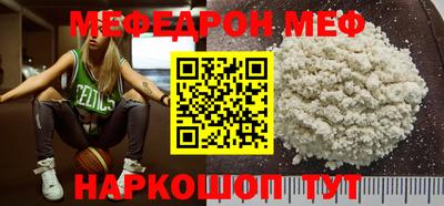 винт Краснокаменск