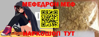 кокаин Краснознаменск