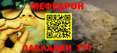 винт Краснокаменск