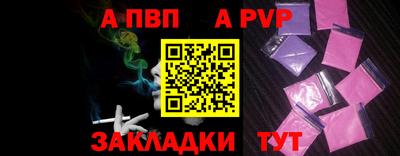 jwh Краснодар