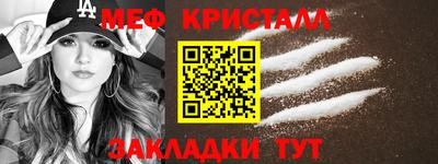 кокаин Краснознаменск