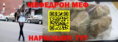 винт Краснокаменск