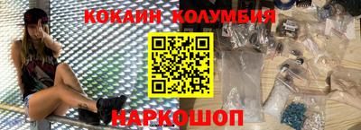 кокаин Краснознаменск