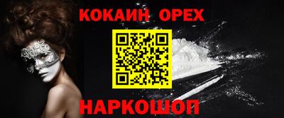 винт Краснокаменск