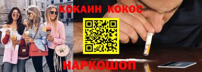 кокаин Краснознаменск