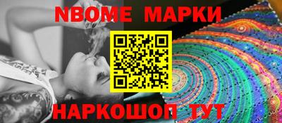 винт Краснокаменск