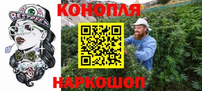 винт Краснокаменск