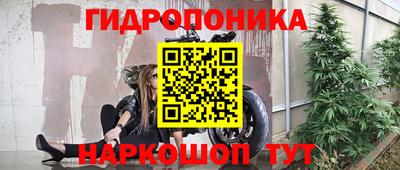 винт Краснокаменск