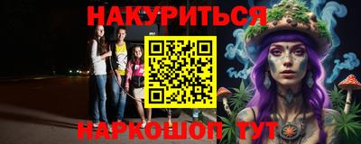 винт Краснокаменск