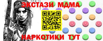 винт Краснокаменск