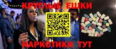 винт Краснокаменск