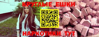 винт Краснокаменск