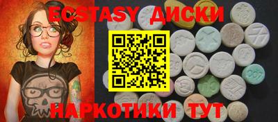 винт Краснокаменск