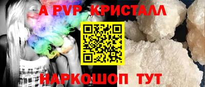 кокаин Краснознаменск