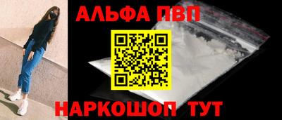 винт Краснокаменск
