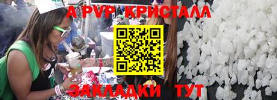 jwh Краснодар