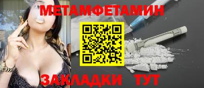 кокаин Краснознаменск
