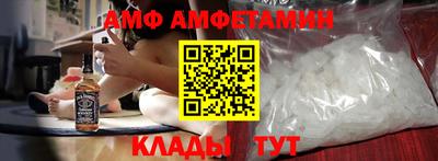 винт Краснокаменск