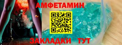 винт Краснокаменск